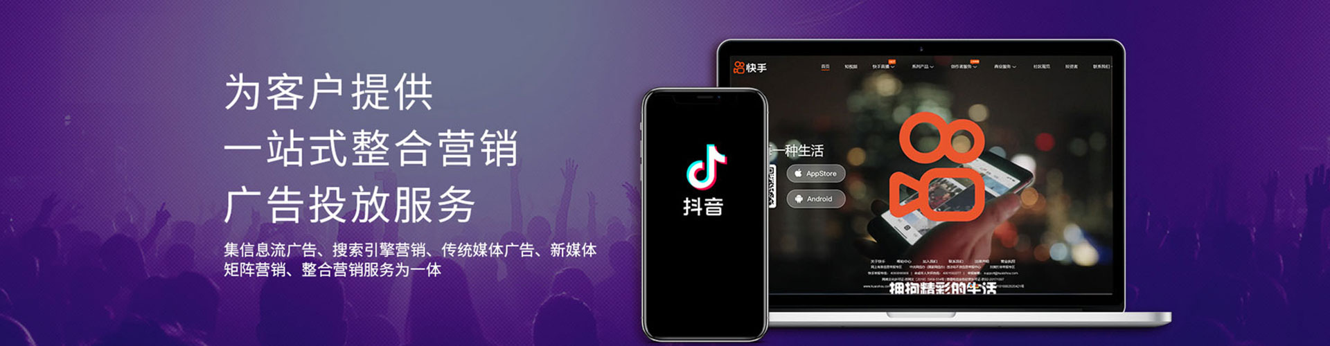 改则头条信息流